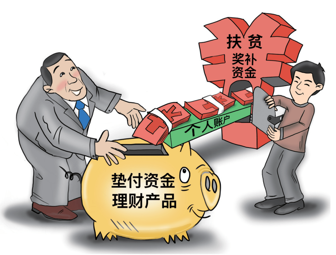 村党支部书记兼村委会主任李某某在填报复核低保户,五保户资料工作中