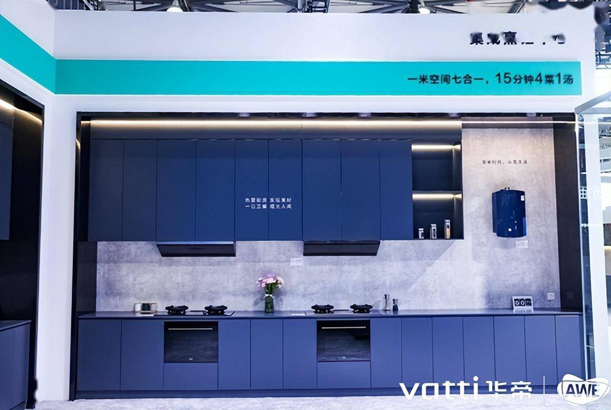 AWE2023，华帝集成烹饪中心以实力抢镜-家电圈官网