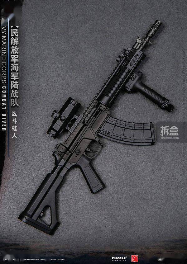 damtoys 中国人民解放军海军陆战队 战斗蛙人 1/6兵人_潜水_弹匣_比例