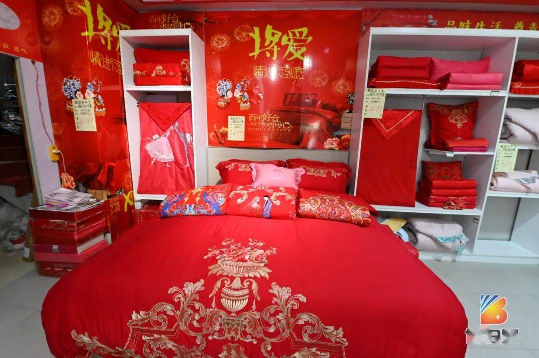 连床上用品也"白菜价"啦!