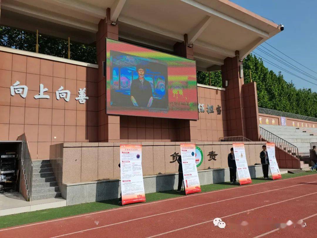 在莘州中学,选取三个班级在教室通过健康知识讲座,播放视频等方式开展