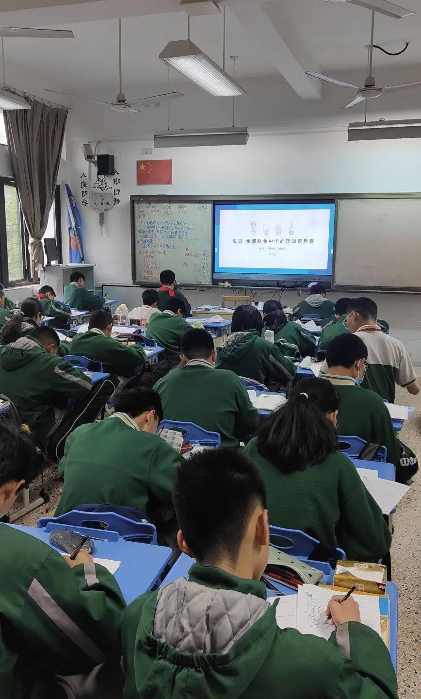 【知心相伴,识我同行】心理季主题活动之心理健康知识竞赛_潜能_安琪