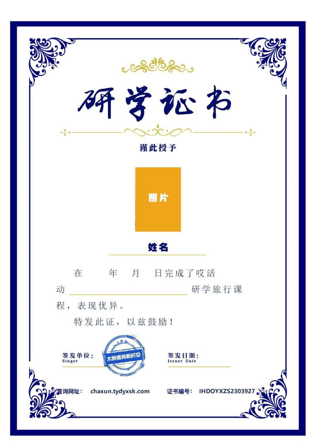 五一研学活动热度"升温"!首期已报满,二期少量名额等你抢!