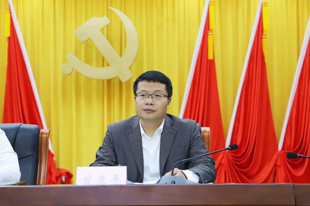 昌江区_曾亚平_仪式