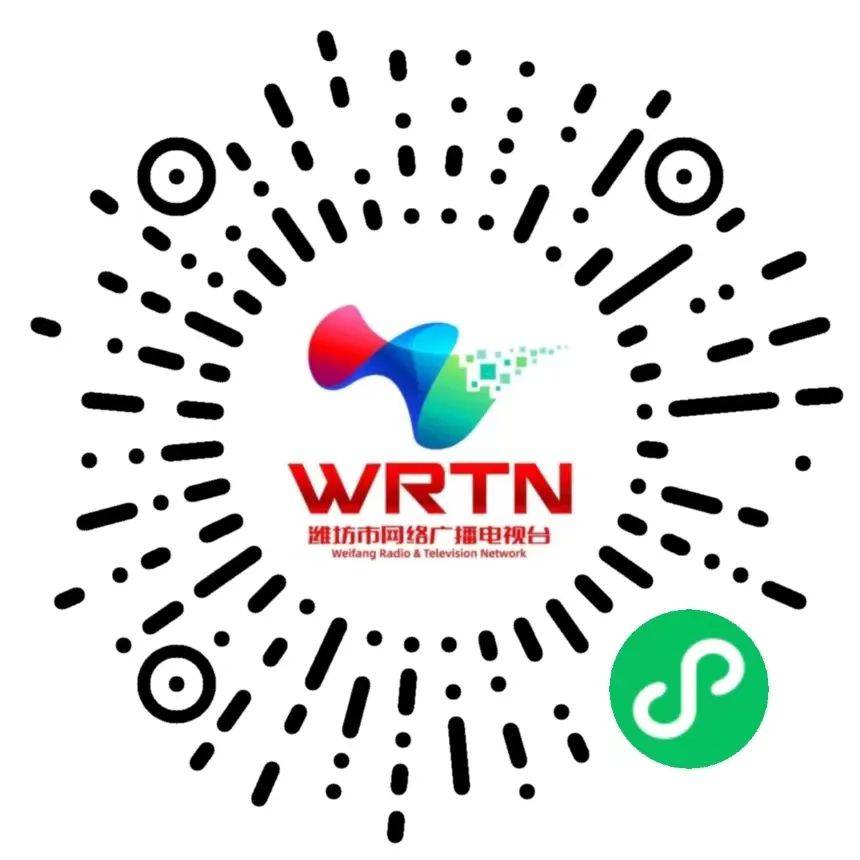 潍坊市广播电视台2023年主持人大赛暨"遇见 更好潍坊"推广大使选拔赛