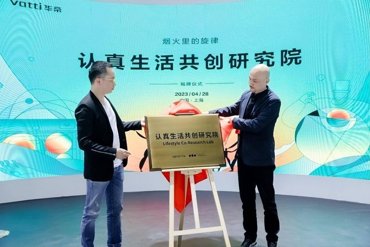 华帝×广美共创“认真生活”，造“产学研”新模式赋能行业-家电圈官网