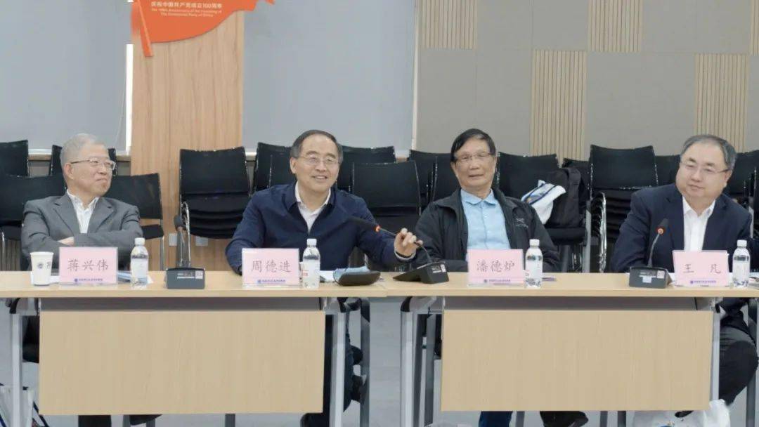 多位院士(潘德炉,焦念志,蒋兴伟,相关专家出席会议!