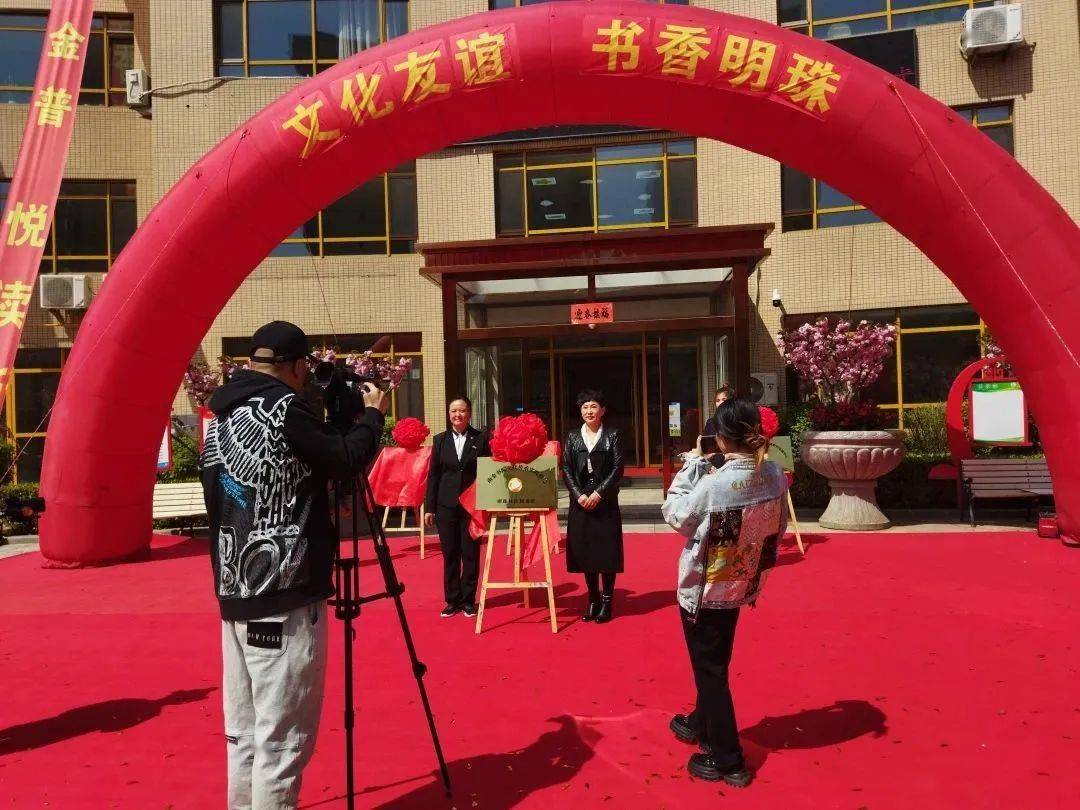 书院·新闻|校社协同,共沐书香_南金_活动_文化