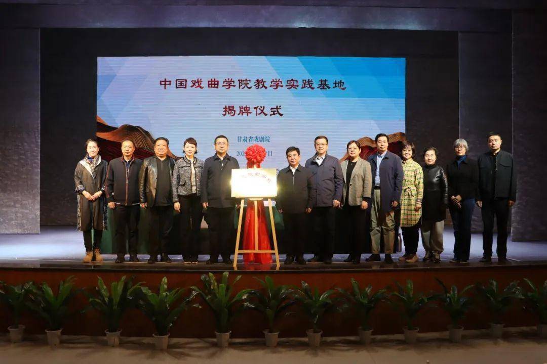 中国戏曲学院党委常委,副书记韩骏伟及教务处,表演系,导演系教授一行