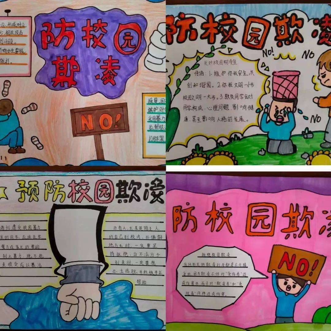 通过视频,真实,直观地让学生们明白哪些行为是同学之间的嬉戏打闹
