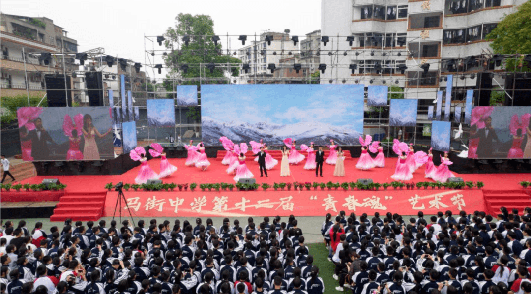 合江马街中学艺体收分图片