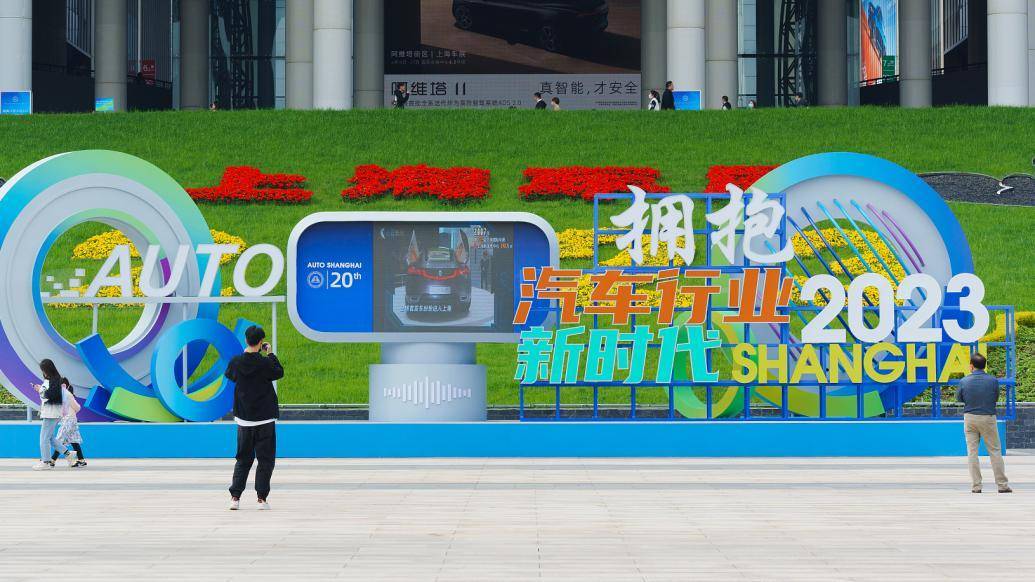 上海车展专业观众介绍图片