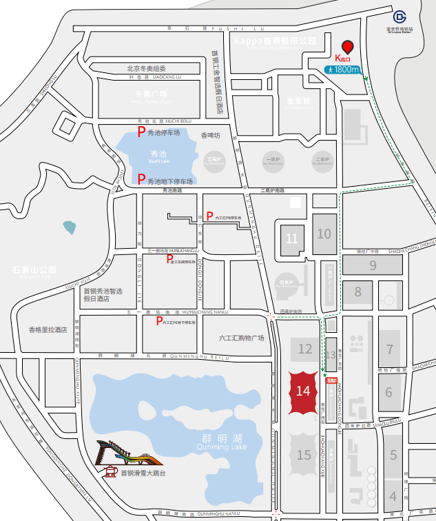 具体位置:北京首钢园12号馆