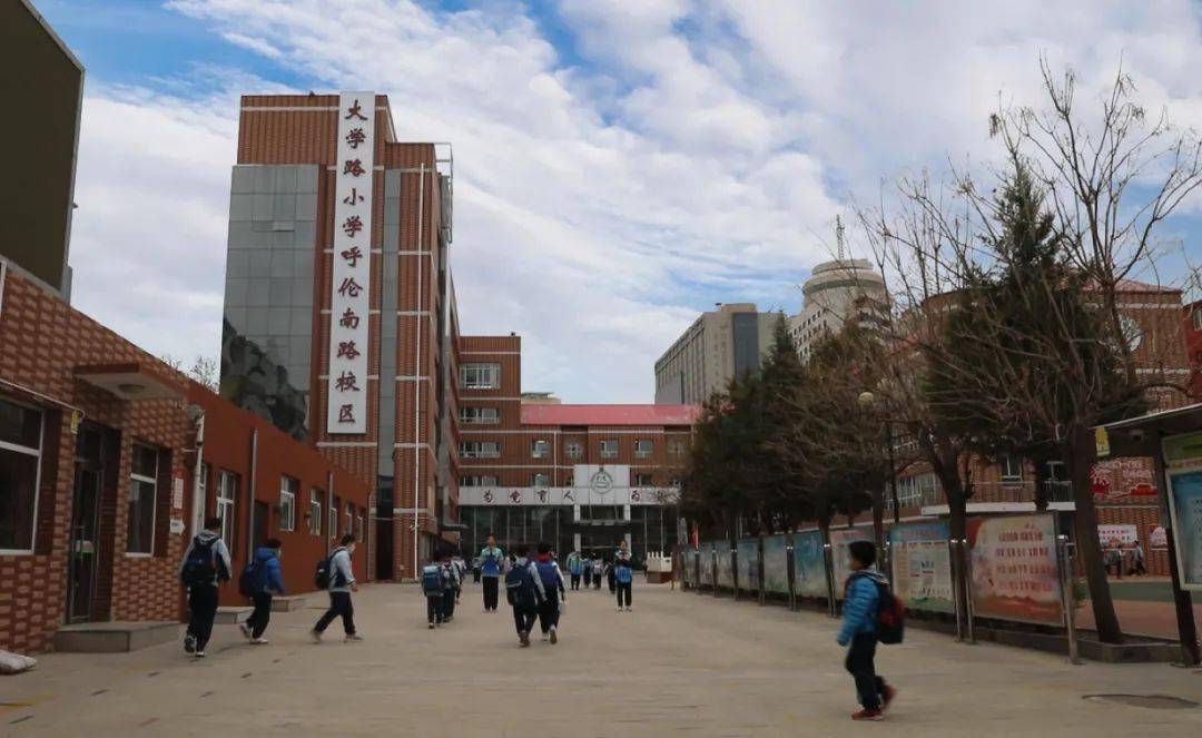 大学路小学呼伦南路校区:以运动健体,用行动树人_体育_足球_活动