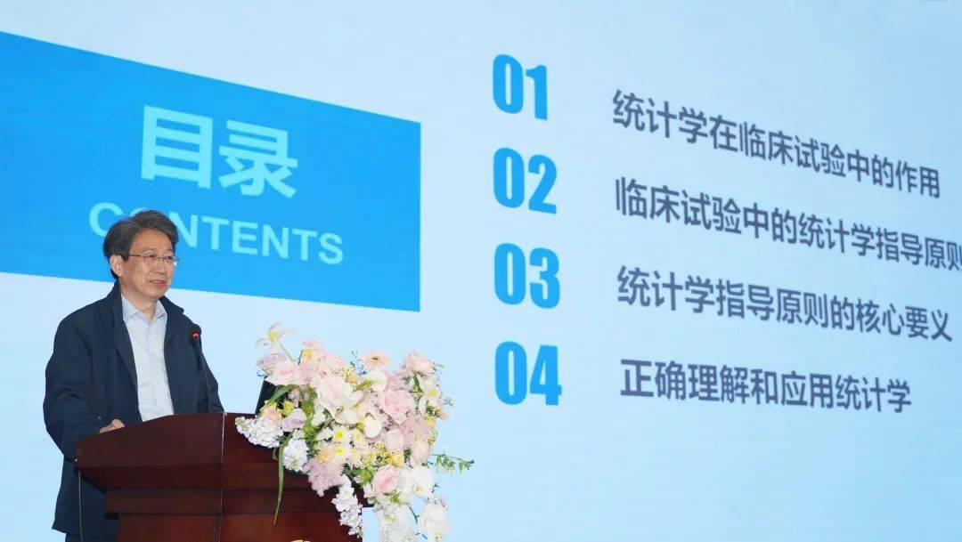 黄丽红教授作报告复旦大学附属中山医院06特邀主持学术论坛环节分别