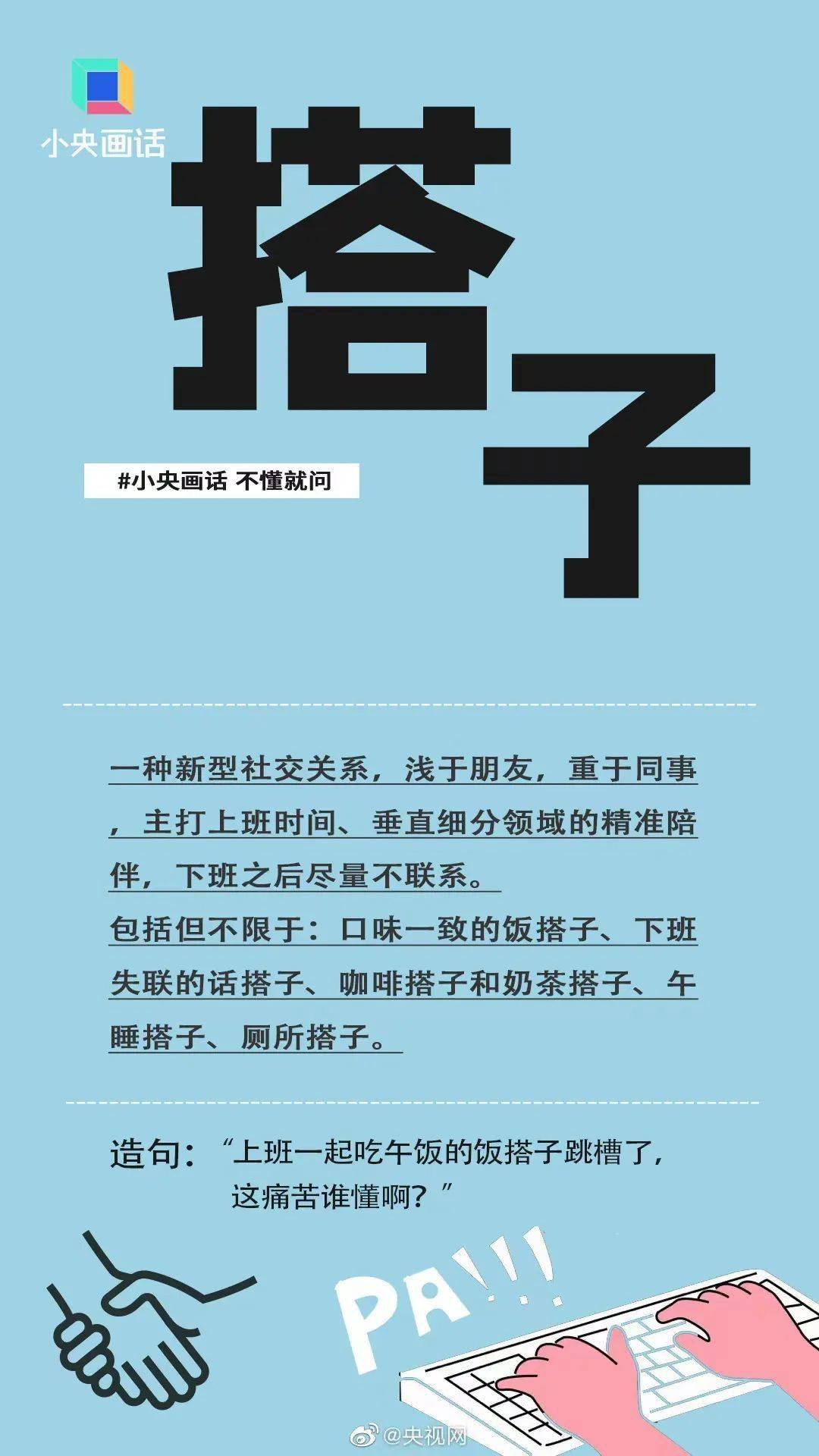 五一“进淄赶烤”，带“饭搭子”吗？_搜狐网