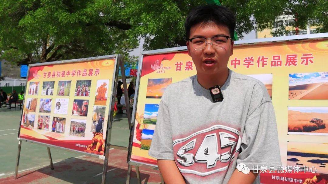 "踔厉奋发 铸魂育人"甘泉县初级中学举行2023年科技文化艺术节暨第四