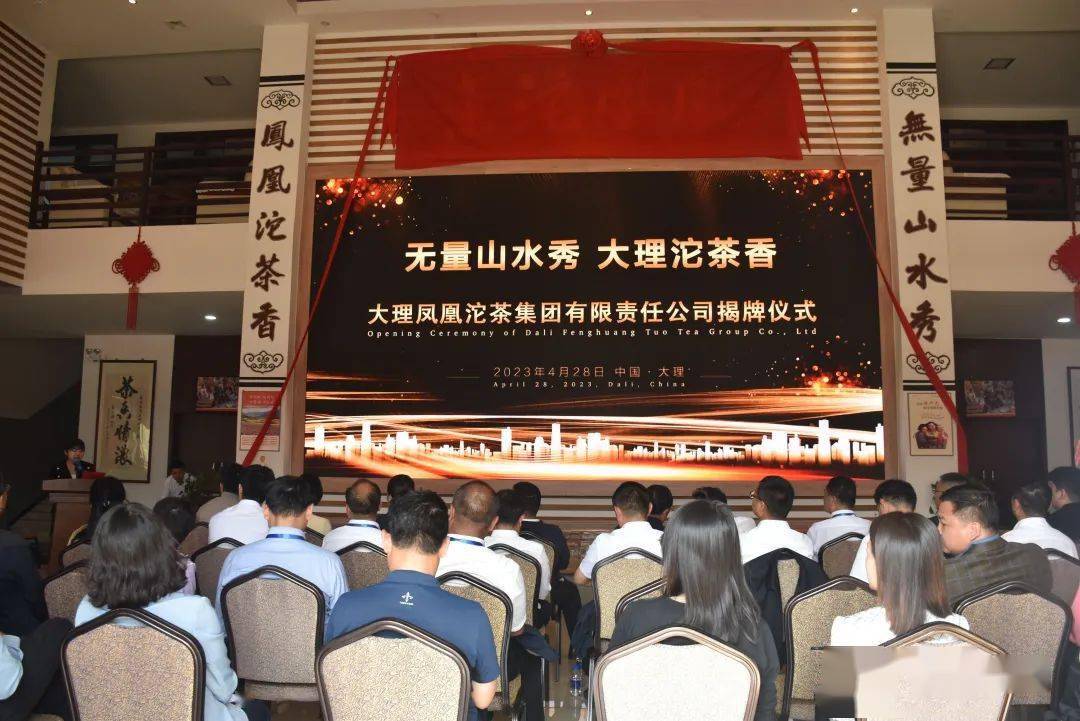 发展_品牌_集团