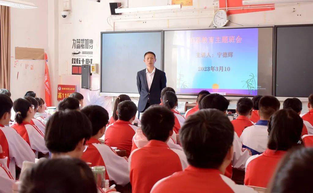 宣威九中教师宁德辉:我不仅是一名数学老师,还是一名班主任,我觉得要