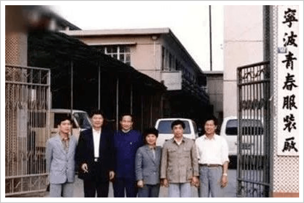 李如成与雅戈尔:从小作坊到千亿"服装王国"!_地产_主业_公司