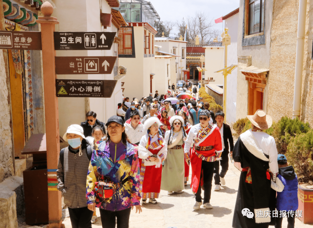 "五一"小长假首日,迪庆旅游实现"开门红"_全州_游客_景区