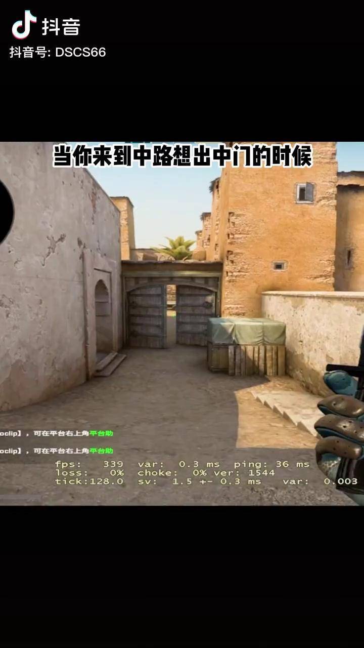 csgo炙热沙城短梯隧道图片