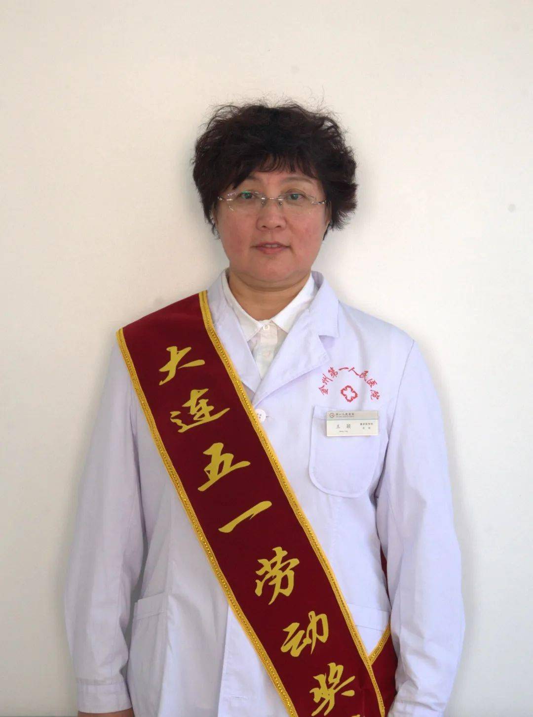 贤 大连华联电控设备有限公司史振宇 中触媒新材料股份有限公司刘淑文