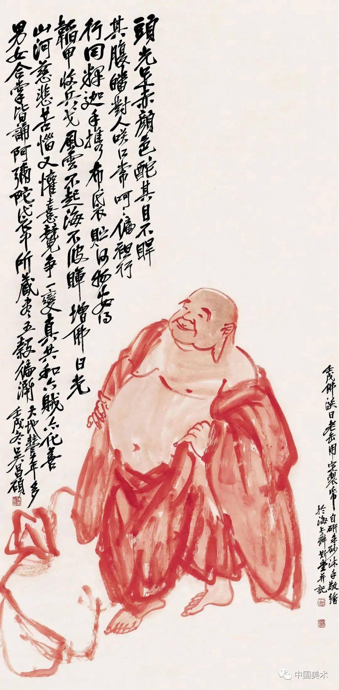 【书画欣赏】吴昌硕人物作品欣赏_成功_宣传_平台