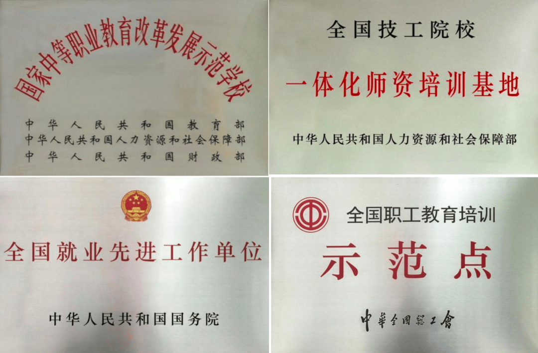 江门高级技工学校_江门高级技工学校招生简介_江门高级技工学校校长是谁