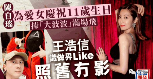 捧"大波波"满场飞, 老公王浩信照旧没影_女儿_留言_照片