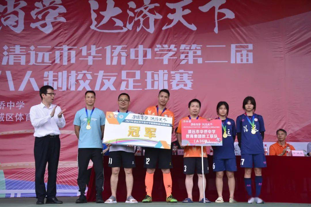 最后,以一场欢乐的拔河友谊赛,为2023年清远市华侨中学第二届凤凰杯
