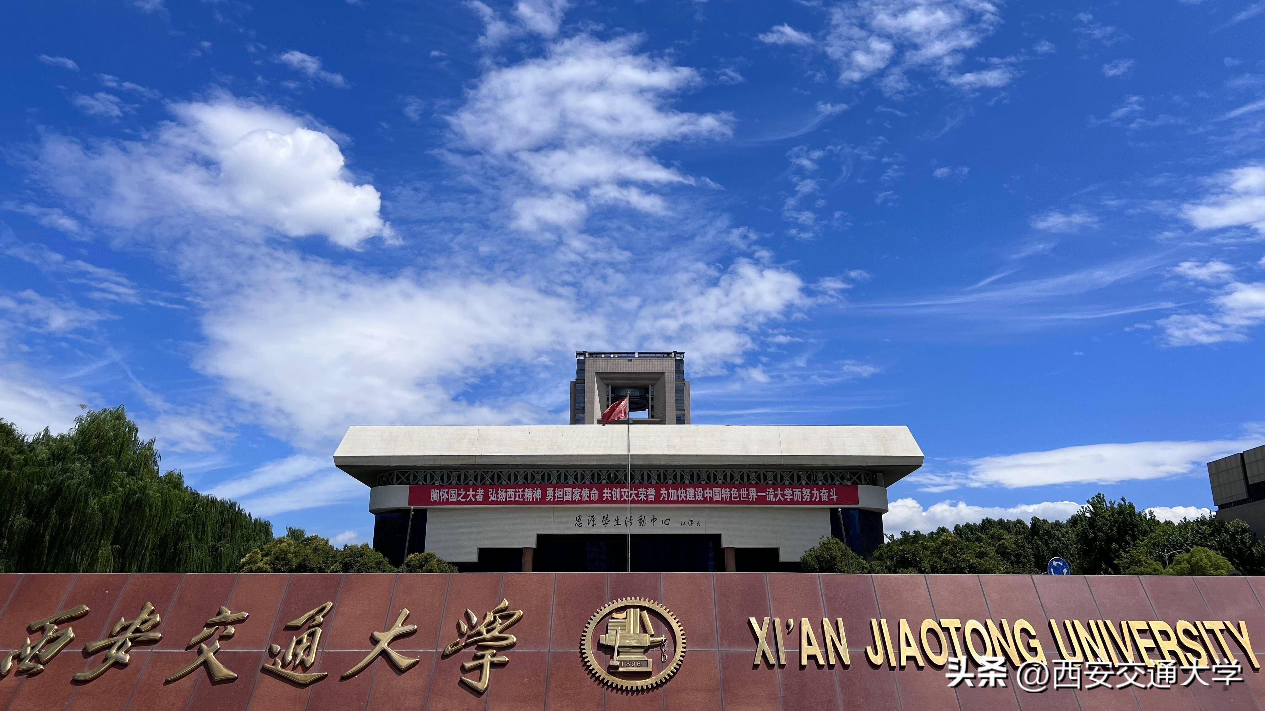 【民生周刊】软件寻突破 筑中国核电根基——西安交大necp团队科研