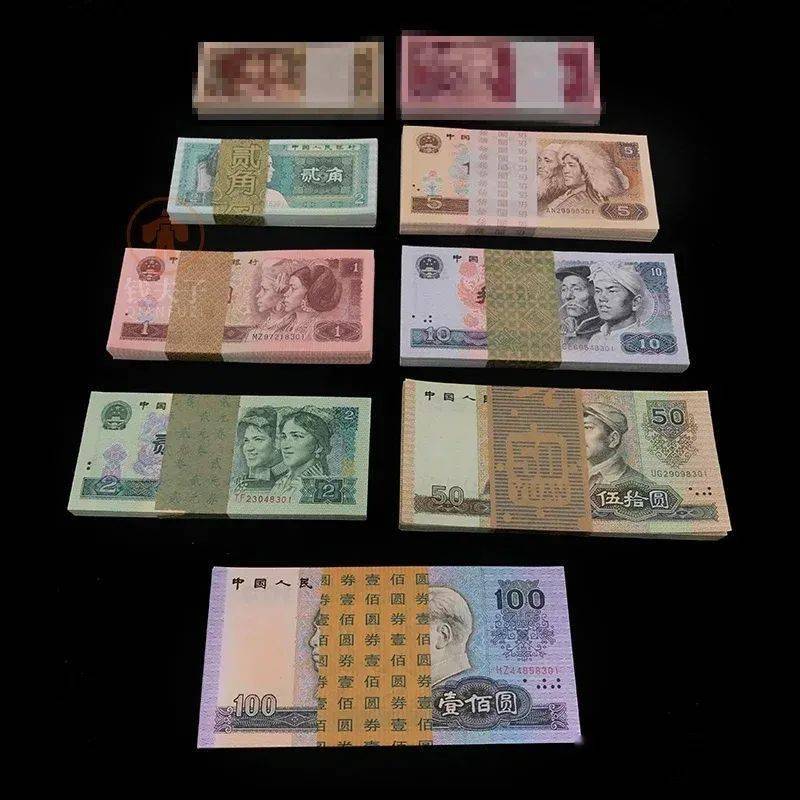 第四套人民币小全套,尾四同!人银鉴定封装!_入手_小钱_价格