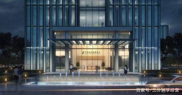 盘点全球最大的28家银行，中国四大银行的资产总和达13.6万亿美元