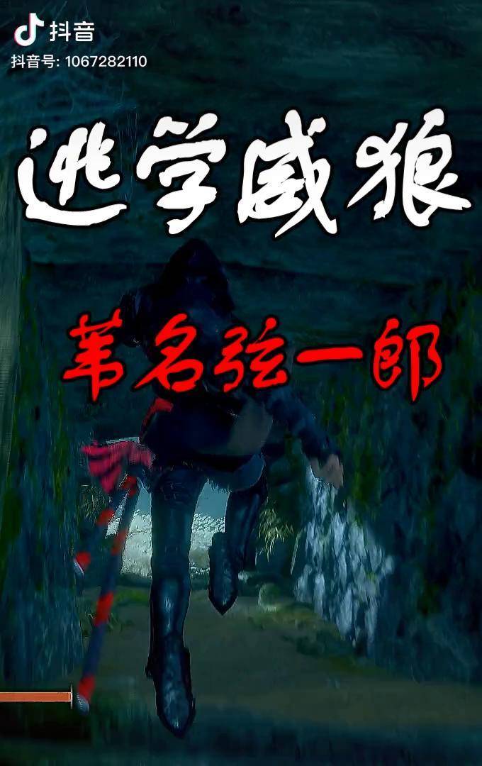 逃学威狼系列——苇名弦一郎初遇,你绝对想不到的逃课.