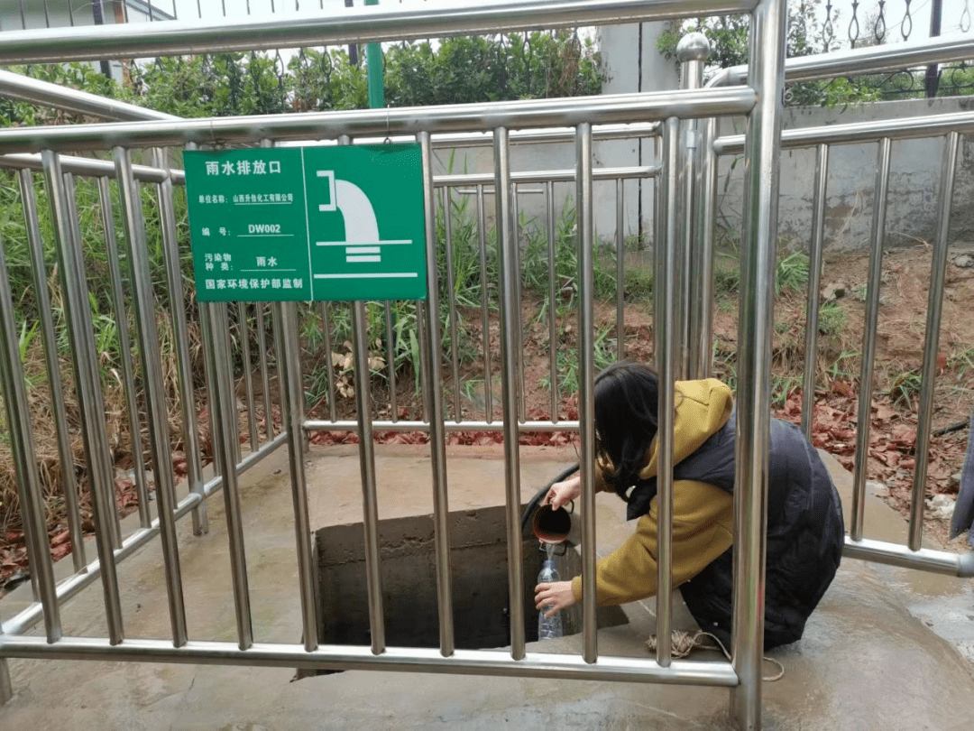 公司,山西紫罗蓝新材料科技有限公司等8家涉水企业雨水排放口进行检查