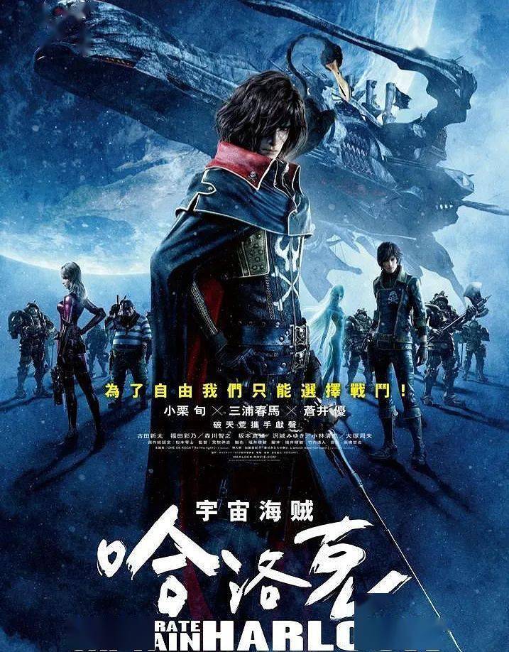 张晋/戴夫·巴蒂斯塔/柳岩/杨紫琼/托尼·贾/郑嘉颖/周秀娜/谭耀文