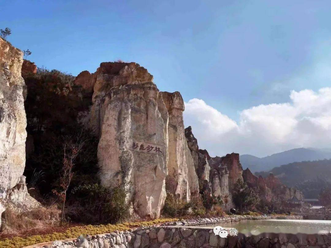 石林风景区和陆良彩色沙林风景区凭当地身份证门票互免_旅游_市民