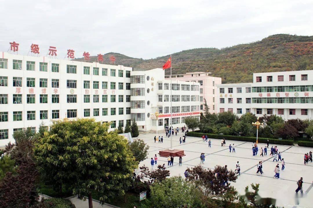 庄浪二中召开高三年级第五次高考研讨会_备考_成绩_复习