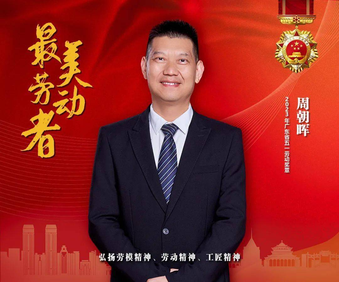 向先进模范学习!