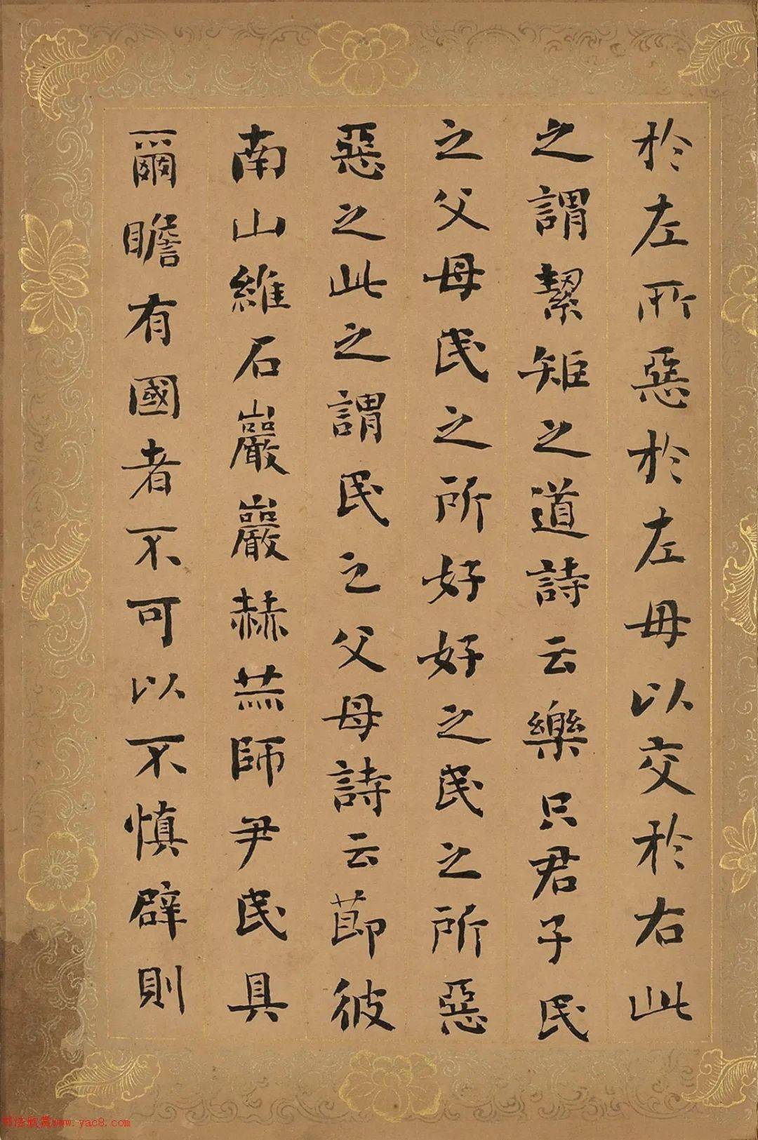 劉墉小楷書在當時深受肯定,甚至有人推為第一.