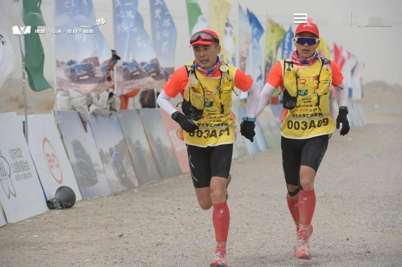 戈17竞赛日第二天 | 坚持_比赛_难度较大_段为