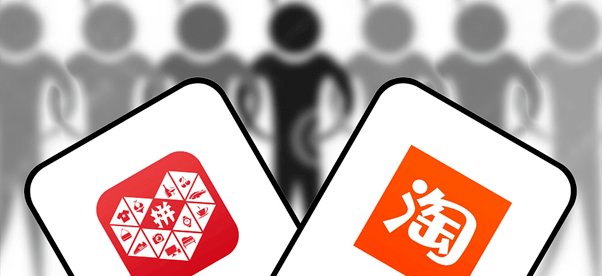 “反杀”拼多多,淘宝大更新!_内容_商家_店铺