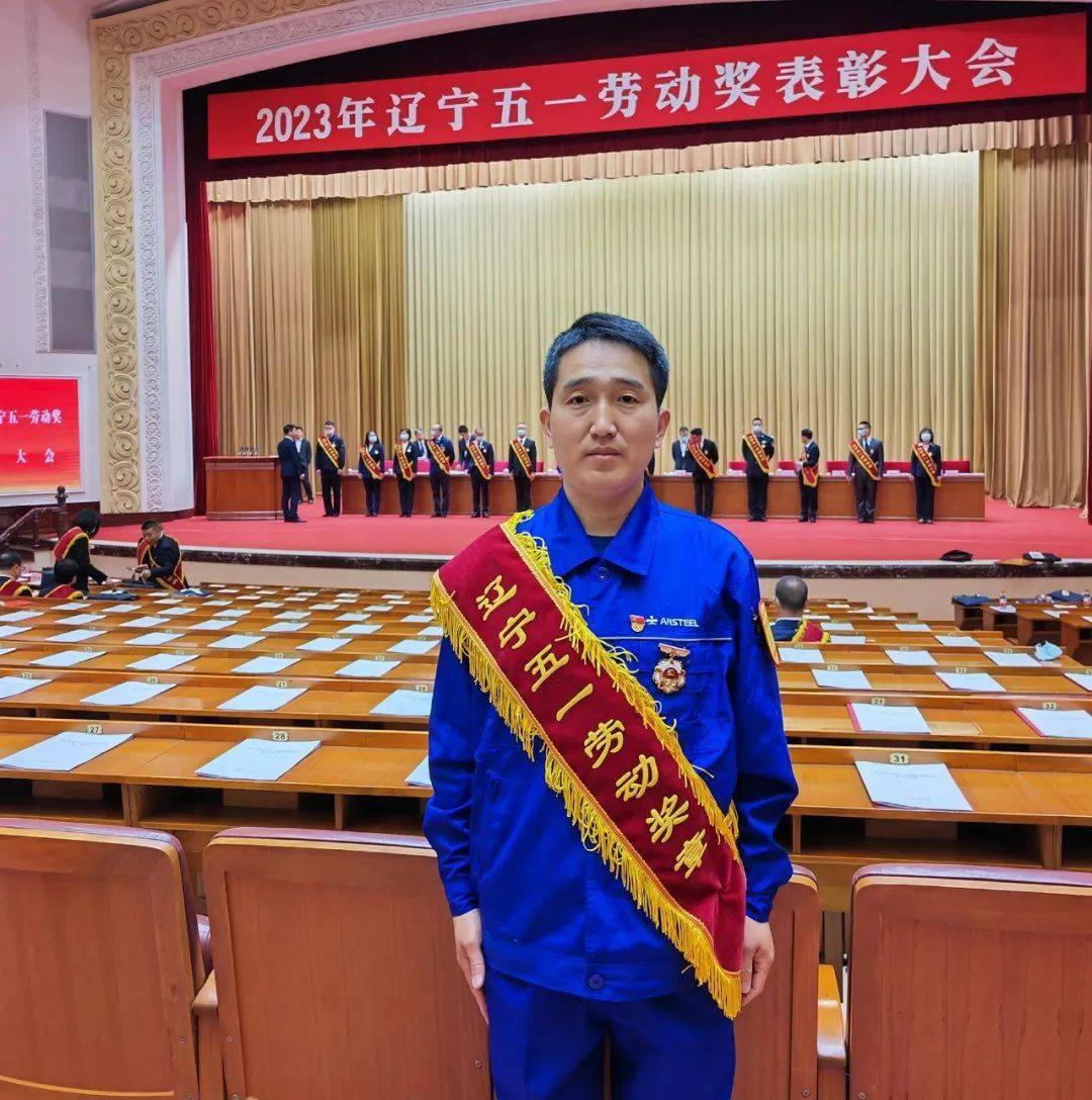 在表彰大会现场,鞍钢榜样们这样说