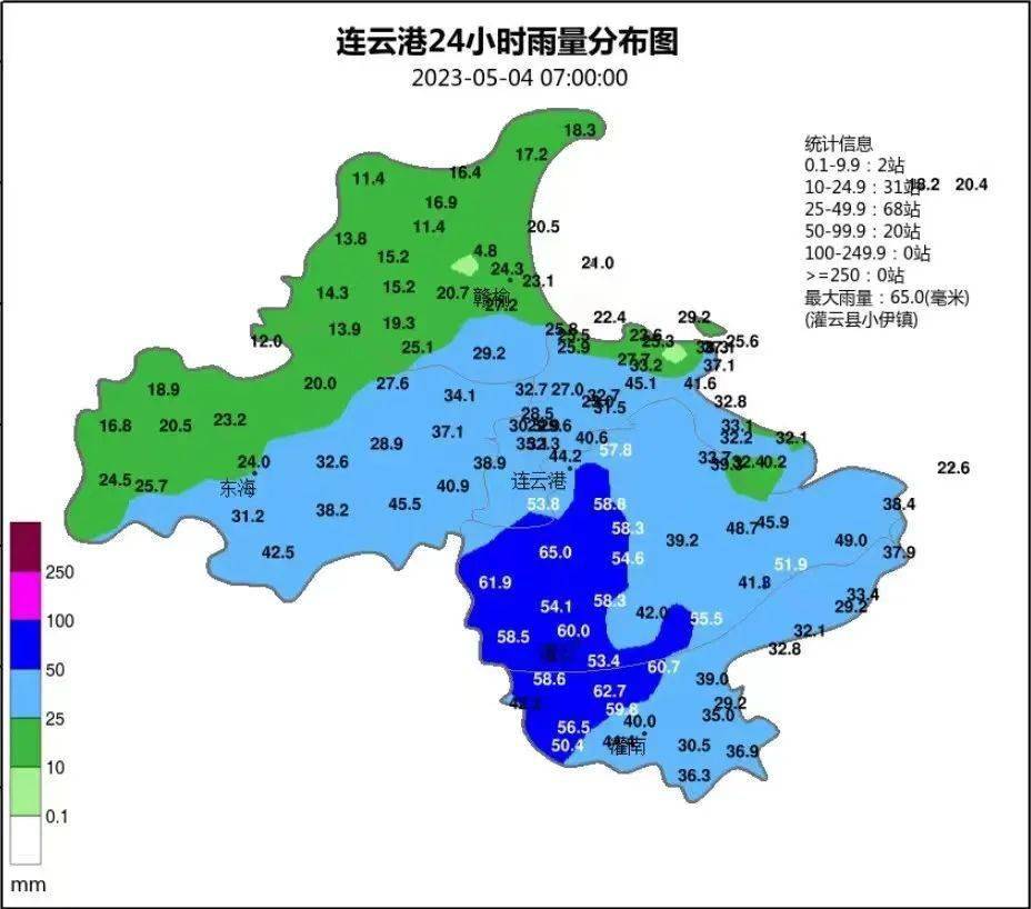 灌云天气预报图片