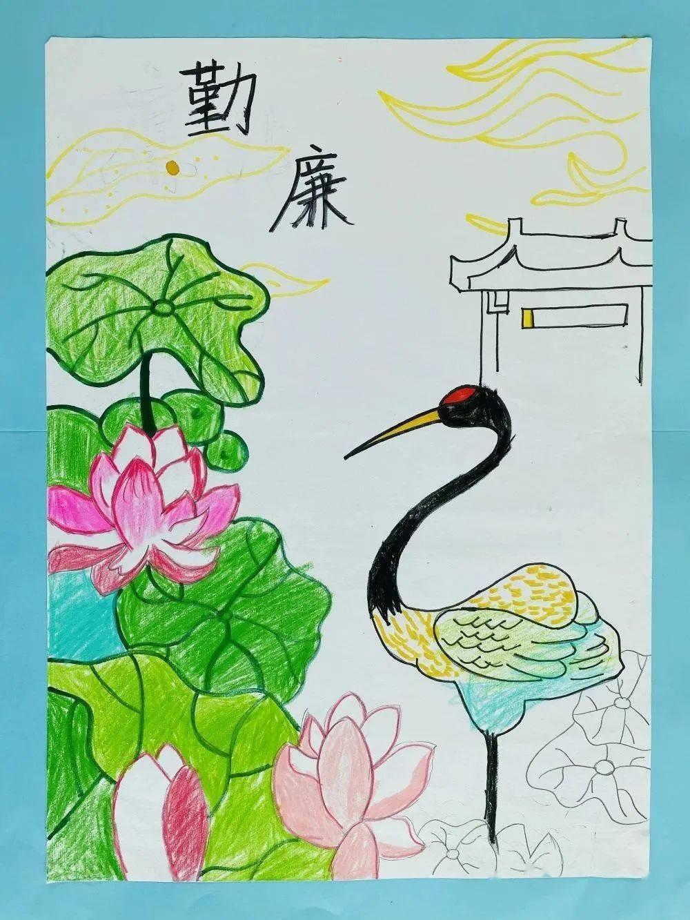 【勤廉学校建设】以莲为镜 廉洁从教——石城县幼儿园开展勤廉主题