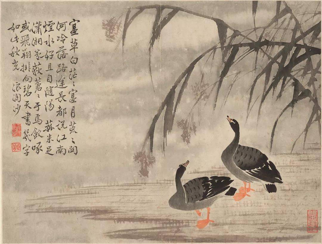 邊壽民- 維基百科，自由的百科全書
