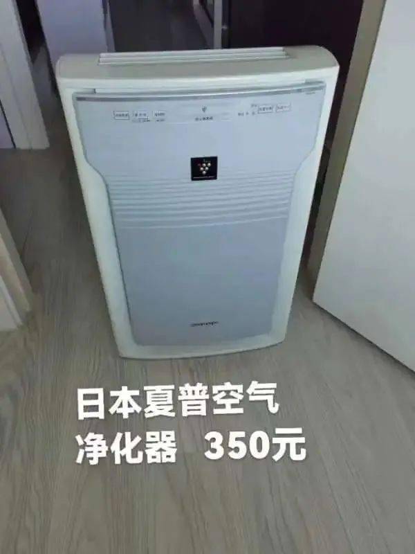 怎么清洗制氧机5月4日物品转让专栏_https://www.jmylbn.com_新闻资讯_第54张