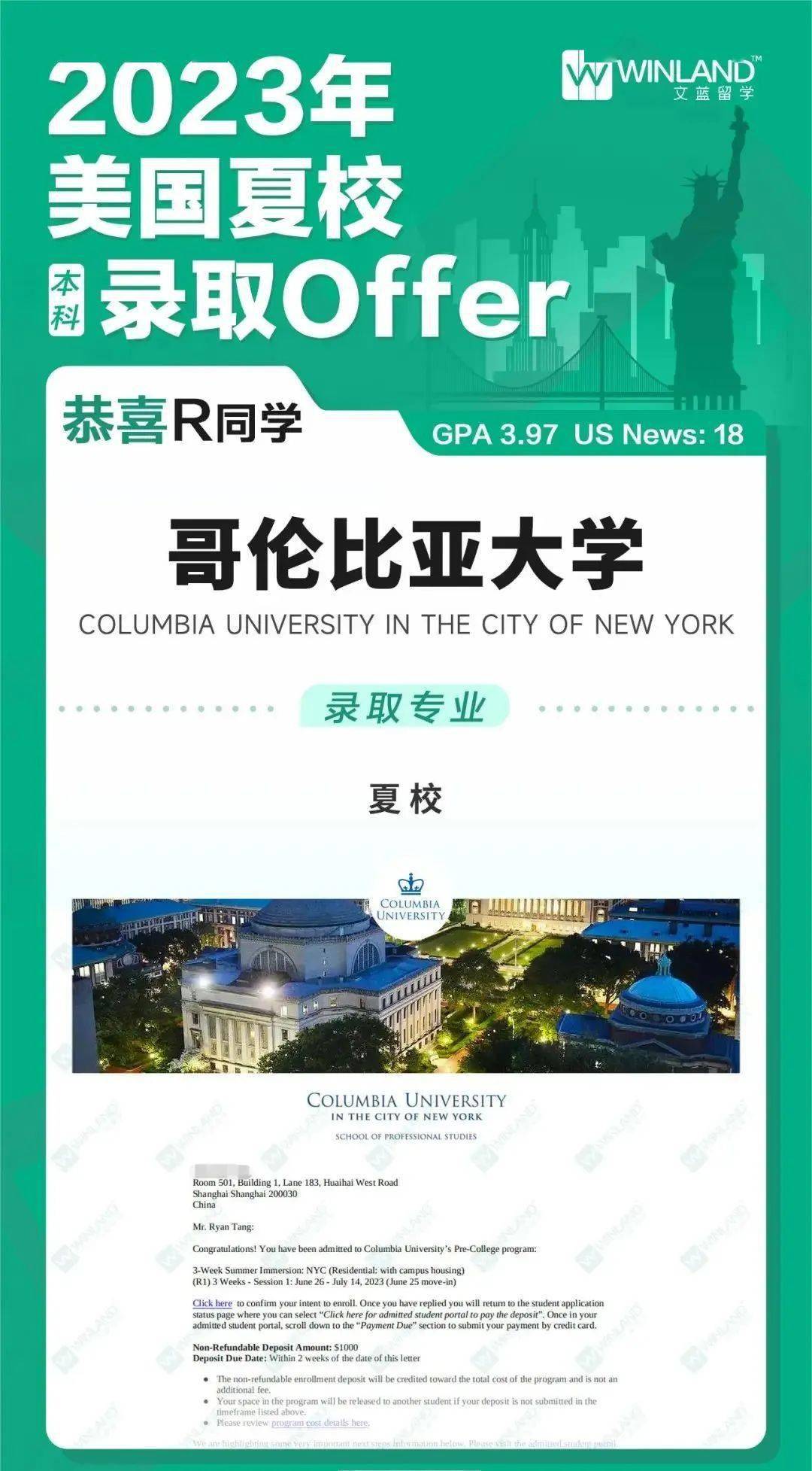夏令营种类多，IGCSE同学如何选择才不踩雷？（夏令营RPG）