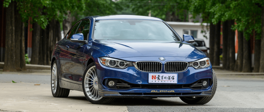 【路试笔记】400马力低调奢华,肉埋饭里的典型——alpina b4 biturbo